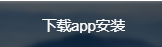 非小号官网